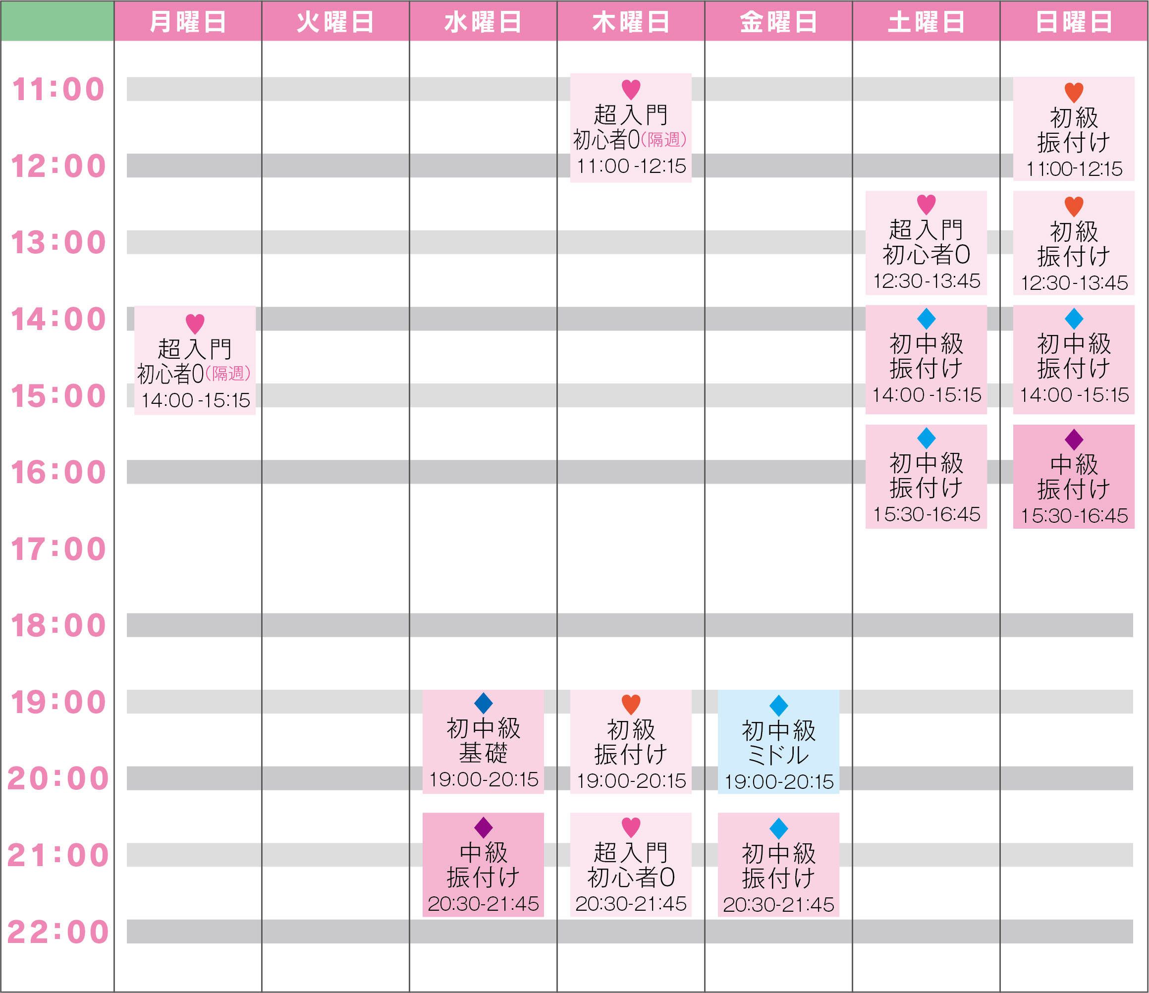 ベリーダンス　福岡　vita スケジュール
